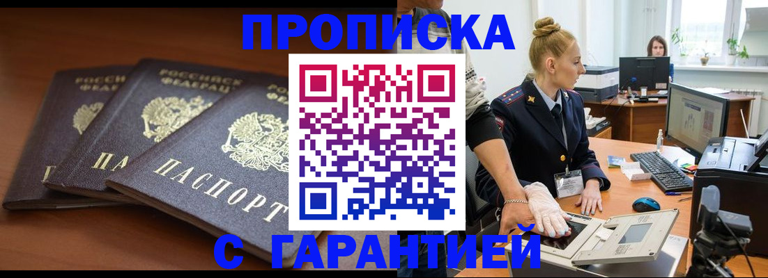 регистрация для школы в Озёрске